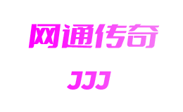 广播剧《流泪的真情》第一集